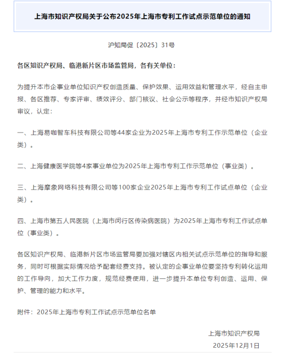 news 08 01