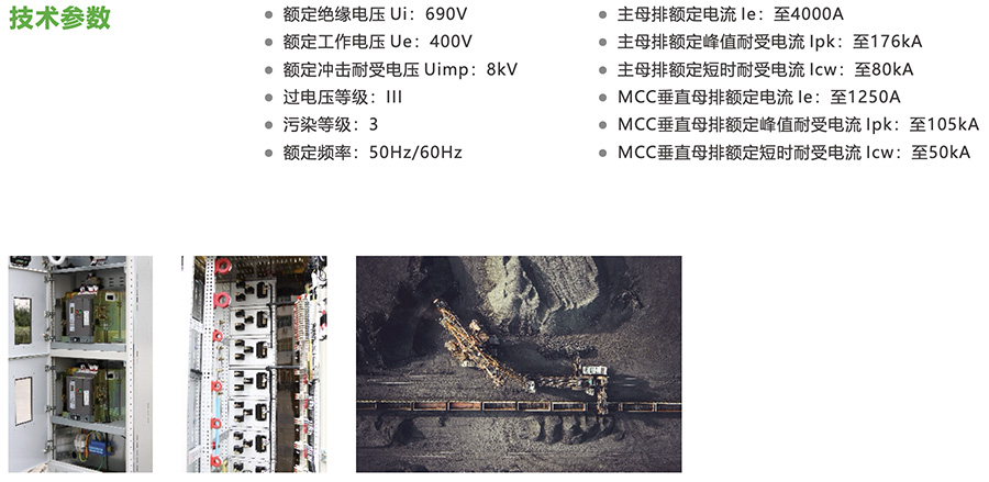 p gcs 02